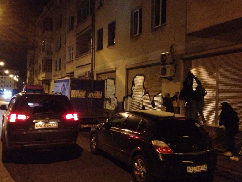 Graffiti Wall in Moscow - Photo by agsodt - Agsodt, Punch (2012)