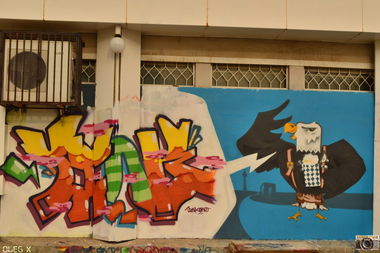 Graffiti Wall - Photo by akno (2013)