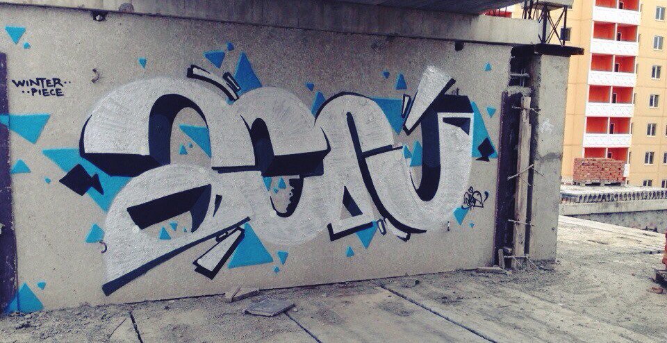 Graffiti Wall - Photo by akno (2013)