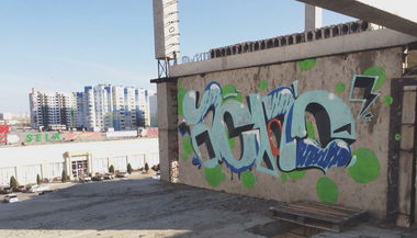 Graffiti Wall - Photo by akno (2013)