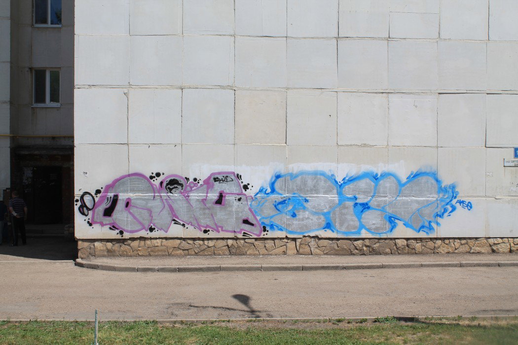 Graffiti Wall - Photo by aks214 - 214, akse