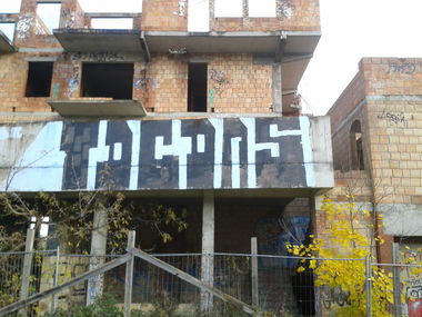 Graffiti Wall - Photo by alcer