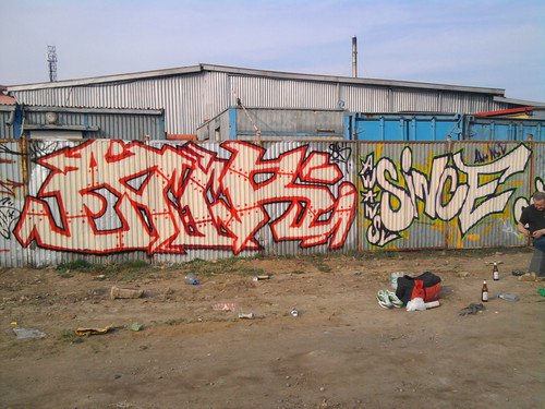 Graffiti Wall - Photo by arit90 - Arik, Since, Air