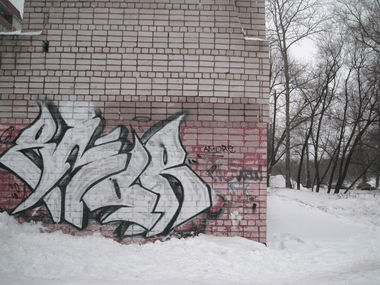 Graffiti Bombing - Photo by arkadoscrew - amore (2013)