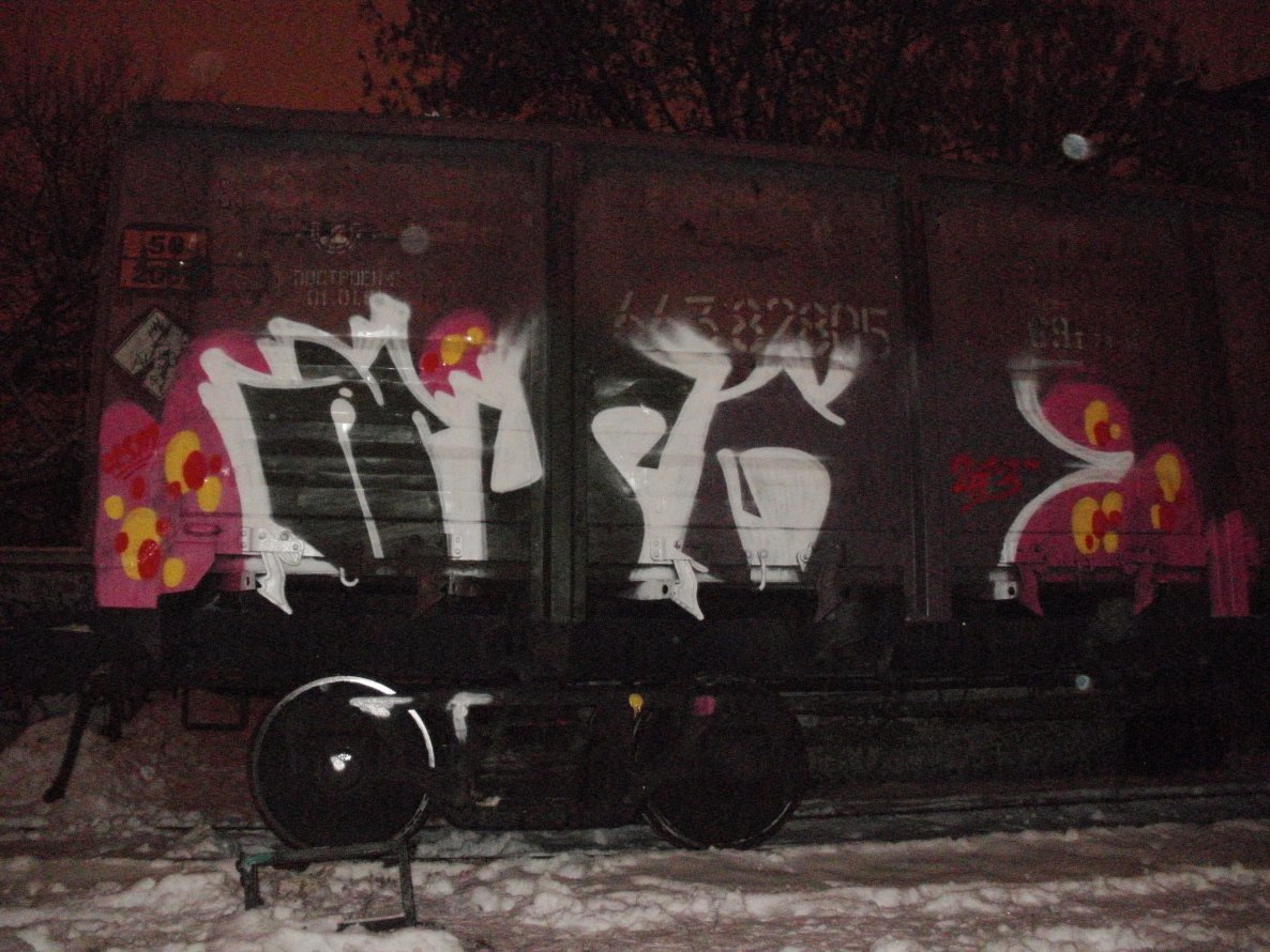 Graffiti Train - Photo by asm1 - asm