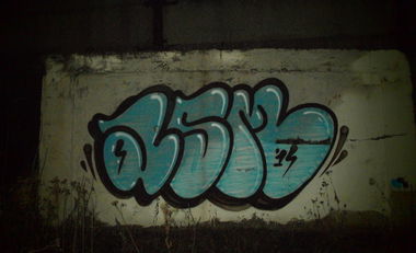 Graffiti Wall - Photo by asm1 - asm1 (2014)
