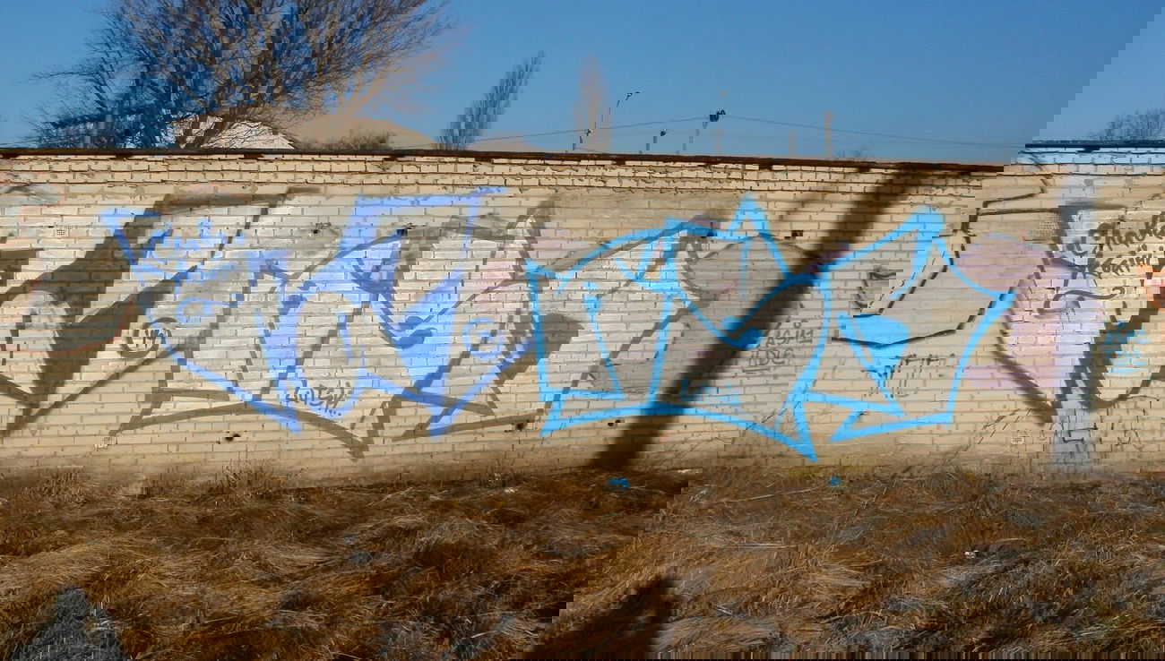 Graffiti Wall - Photo by asm1 - Fay\Asm (2014)