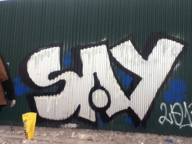 Graffiti Wall - Photo by bagi