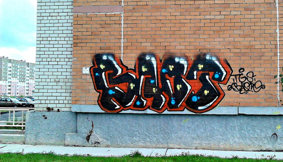 Graffiti Wall - Photo by baot