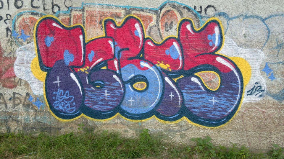 Graffiti Wall - Photo by baot - TgsBrs (2013)