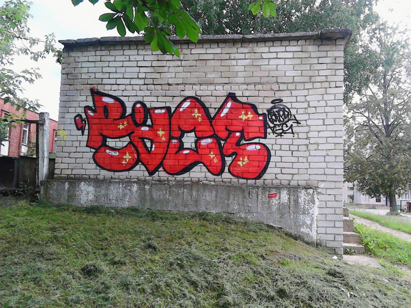 Graffiti Wall - Photo by baot (2013)