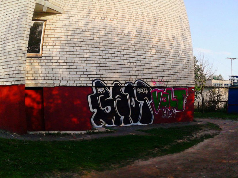Graffiti Wall - Photo by baot (2013)