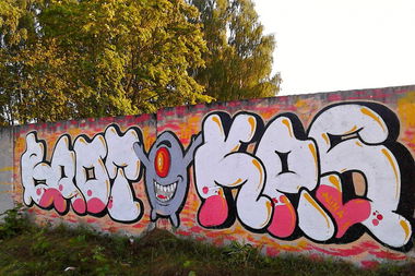 Graffiti Wall - Photo by baot - ???? (2013)