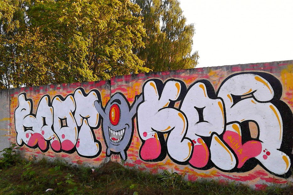 Graffiti Wall - Photo by baot - ???? (2013)