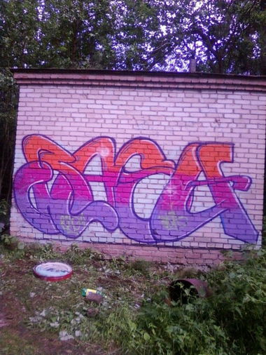 Graffiti Wall - Photo by baot (2012)