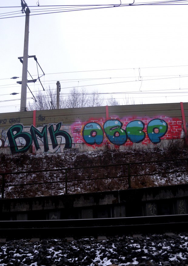 Graffiti Bombing in Göttingen - Photo by barbara - bmk, abcp, pfs