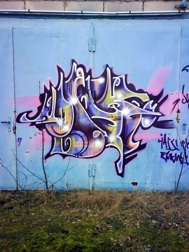 Graffiti Wall - Photo by barbara - losk