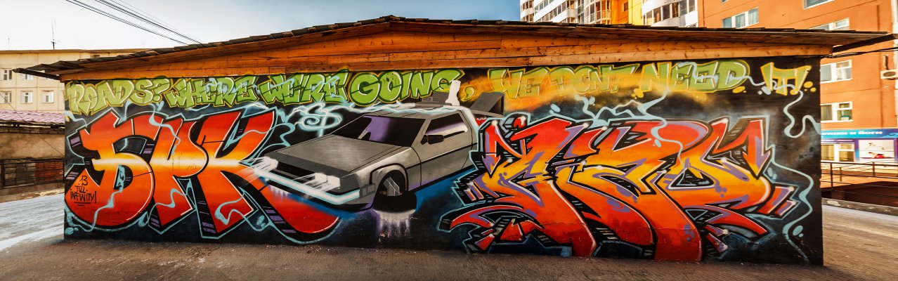 Graffiti Wall in Yakutsk - Photo by barra_wudja - ostrog_underground (2013)