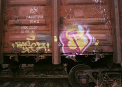 Photo #73987 by Homs