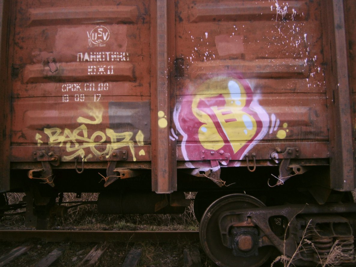 Graffiti Wall - Photo by baserap