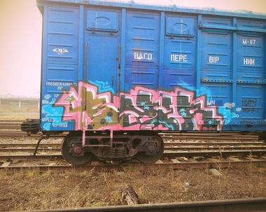 Graffiti Wall - Photo by baserap