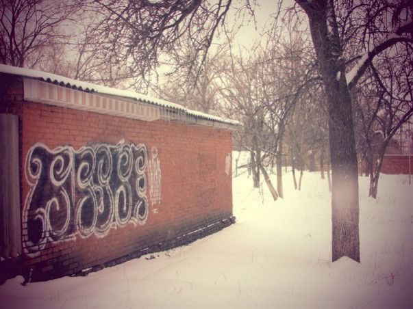 Graffiti Wall - Photo by baske