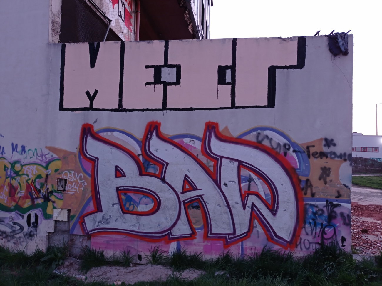Graffiti Wall - Photo by baw23 - Meir (2021)