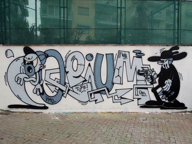 Graffiti Wall - Photo by beatz1