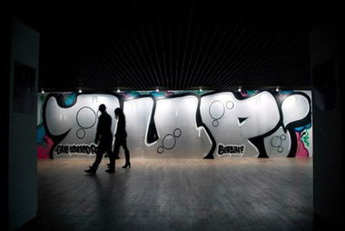 Graffiti Train - Photo by beatz1