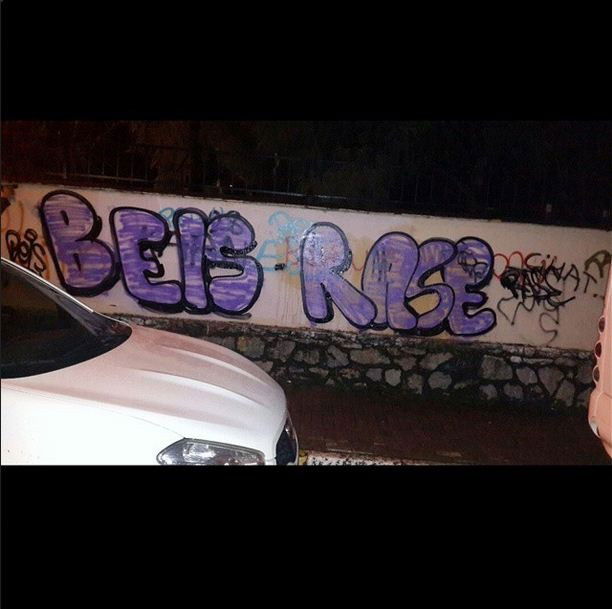 Graffiti Bombing - Photo by beis34istanbul - graffiti, bomb, beis