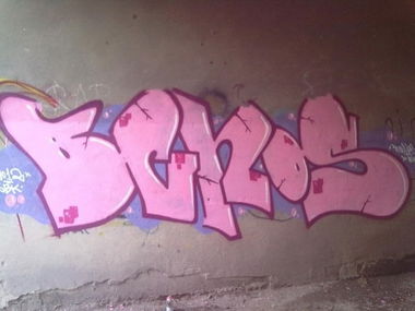 Graffiti Wall in chernivtsi - Photo by benos (2012)