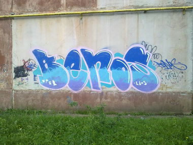 Graffiti Wall - Photo by benos - Benos (2012)