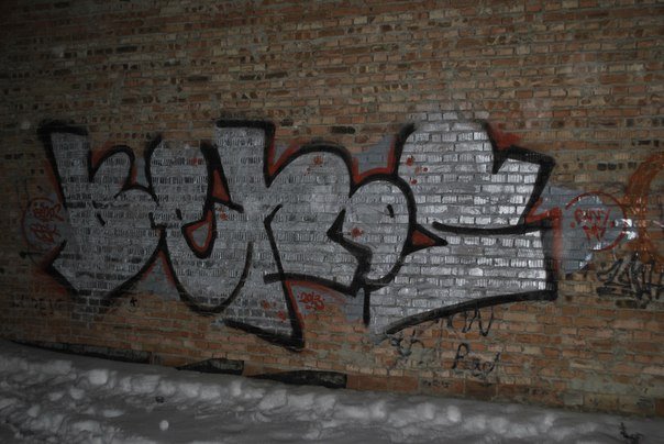 Graffiti Bombing - Photo by benos - Benos (2013)
