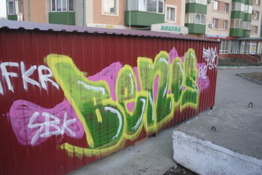 Graffiti Wall - Photo by benos - Benos (2012)