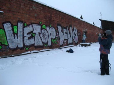 Graffiti Bombing - Photo by benos