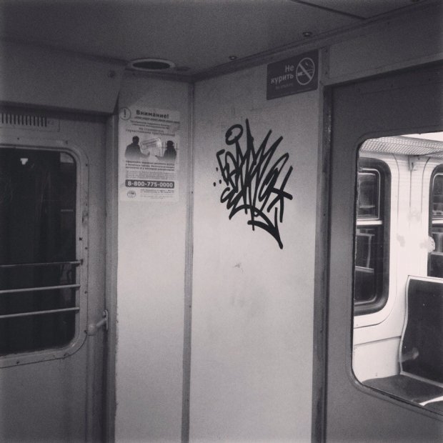 Graffiti Bombing - Photo by bess - tagging (2014)