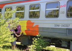 Photo #6484 by Onlydapht