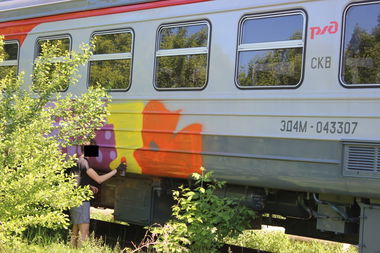 Graffiti Train - Photo by bezebrazie