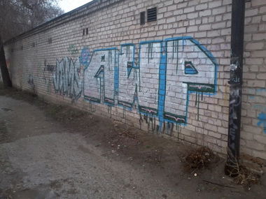 Graffiti Bombing in Zaporizhzhya - Photo by bfrgang