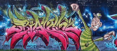 Graffiti Wall - Photo by biatsch