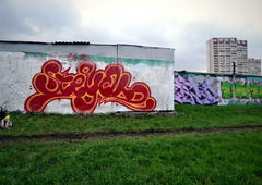 Photo #90327 by tgngrown