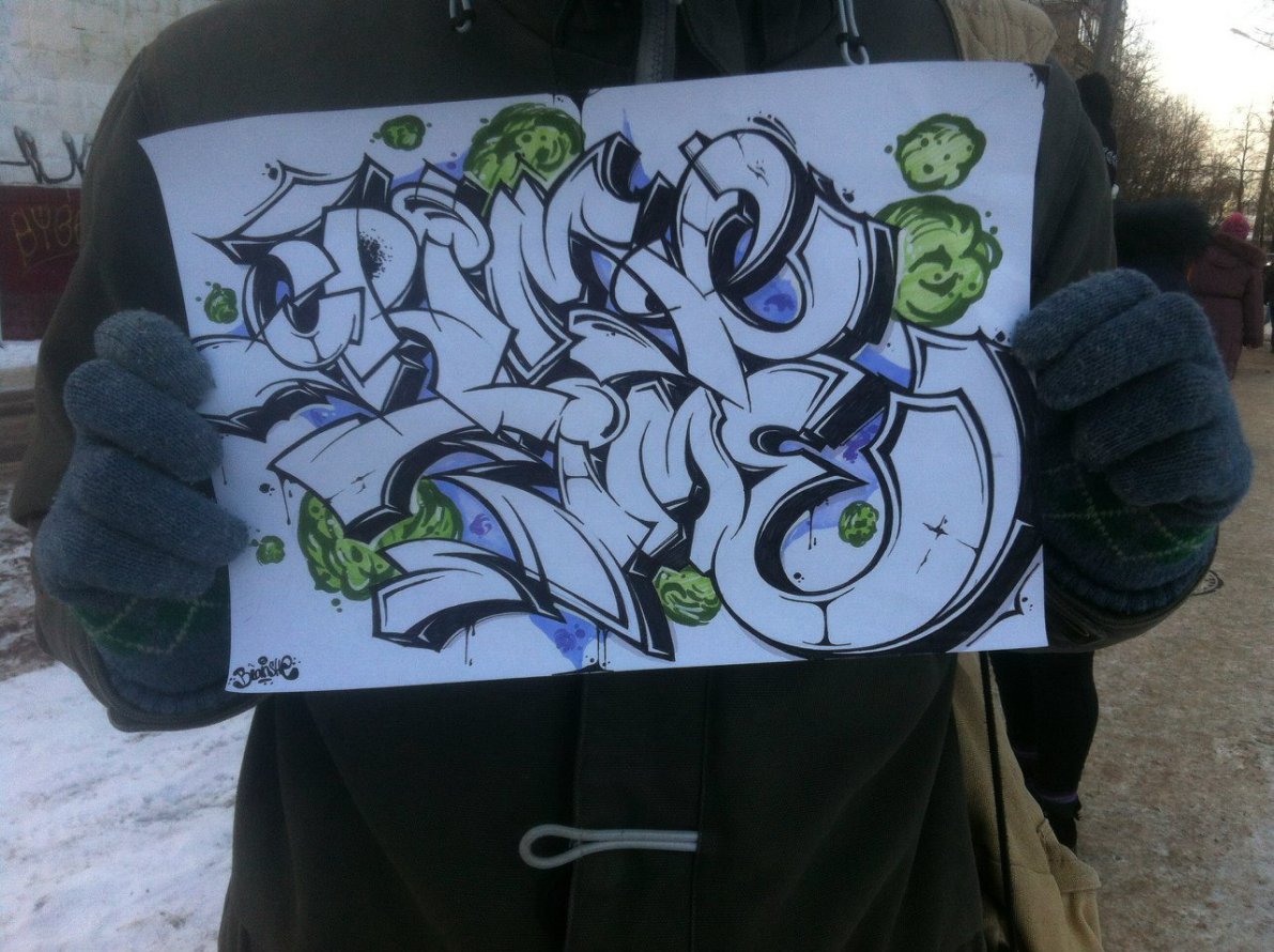 Graffiti Sketch - Photo by blanshmcr - Steyck (2014)
