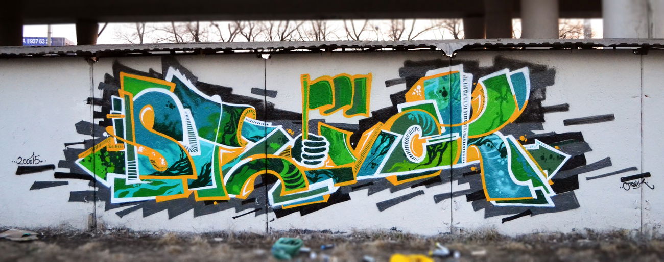 Graffiti Wall - Photo by blanshmcr (2015)