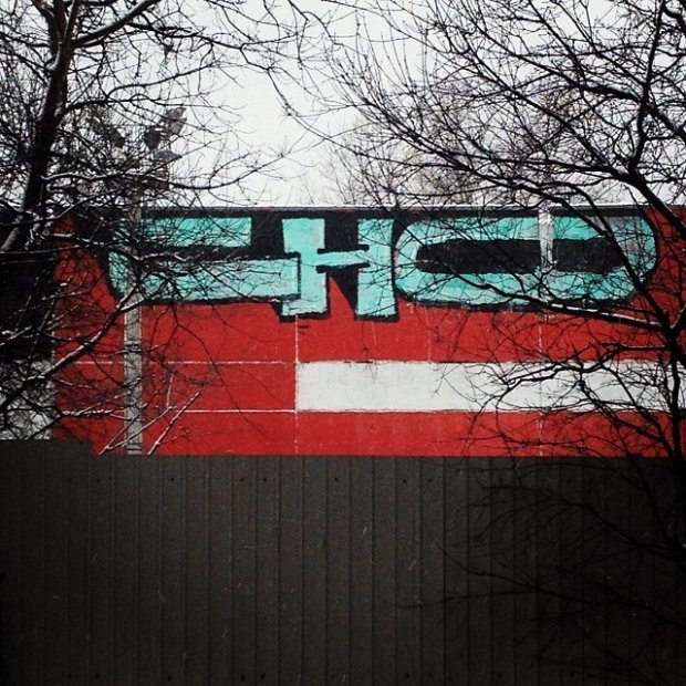 Graffiti Wall in Moscow - Photo by bootikcho