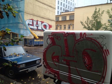 Graffiti Wall in Moscow - Photo by bootikcho