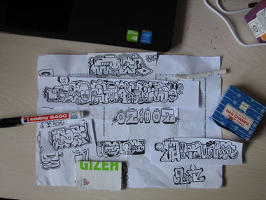 Graffiti Wall - Photo by bou2020 - sketch, anti, trash (2017)