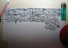 Photo #207765 by isak