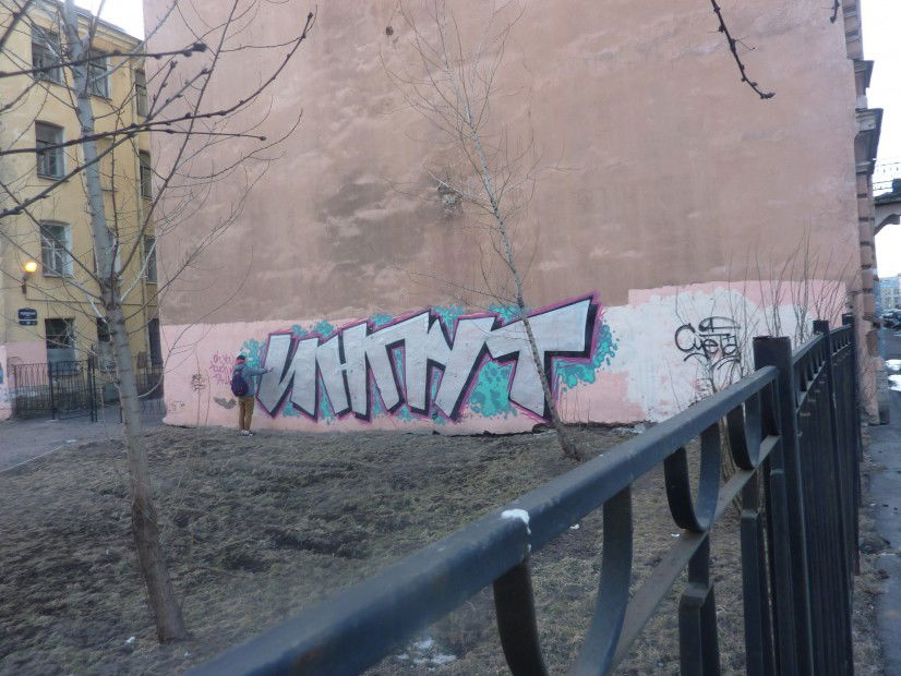 Graffiti Wall in Russia - Photo by brozabor (2012)