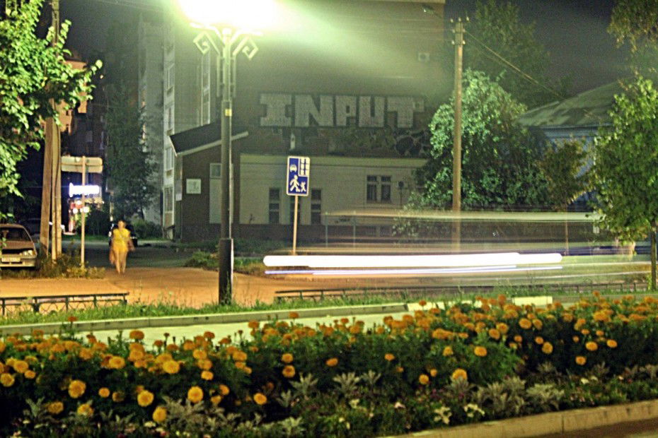 Graffiti Bombing in Russia - Photo by brozabor - iput (2011)