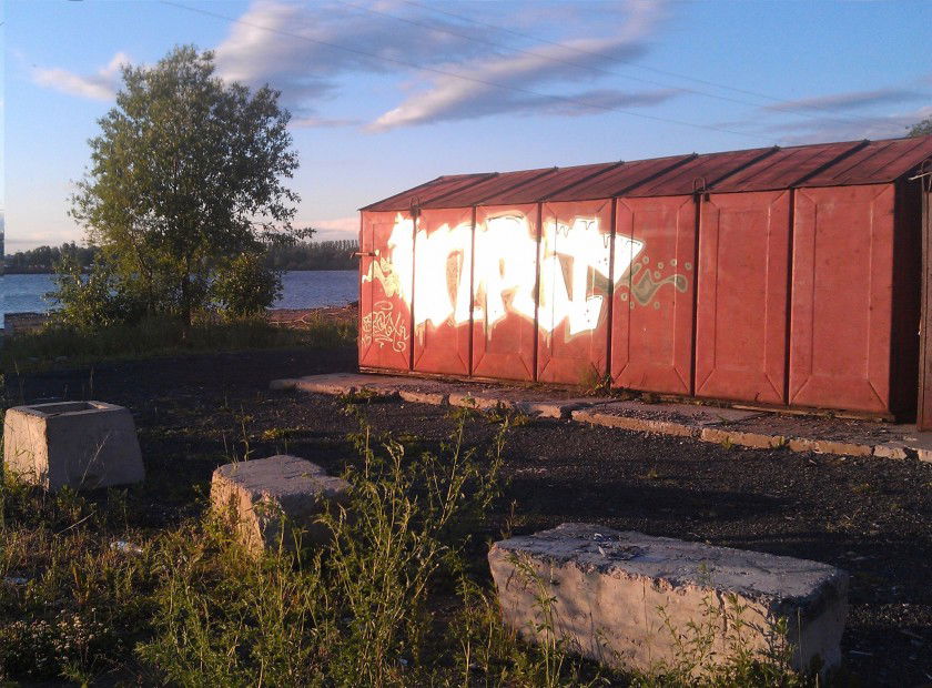 Graffiti Artwork - Photo by brozabor - input (2013)